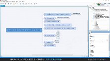 《福哥讲C4D》-C4D实战通关之路汽车与实景合成动画