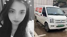 货拉拉对“女子跳车身亡事件”致歉 公布平台整改措施