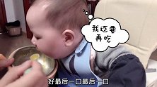 宝贝指手画脚地比划着爸爸打蚊子的过程，一旁的妈妈全程翻译着