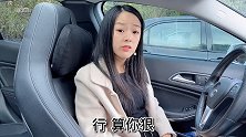车费100，小伙只付10块，美女不让他下车，要给他表演一个