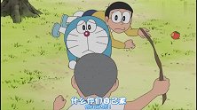 哆啦A梦：大雄回去摘自家柿子，被爸爸追着打，太惨了！