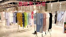 慕缇奥 20夏折扣女装批发 奥联优选服装供应链平台