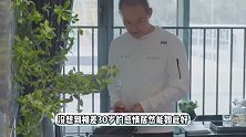 田朴珺王石罕秀恩爱，绝美晚霞下比心好浪漫，相差30岁却意外甜蜜
