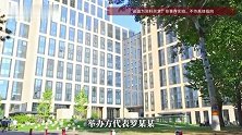 现场录音传出！罗某某威胁他人人身安全！当地通报