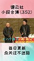 街坊也都是热心肠