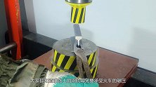 强力液压机vs铁路钢轨，真实力量的正面对撞，谁能更胜一筹？