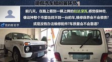 7万左右最值得入手的SUV，实用好开还省油，性价比碾压瑞虎5X
