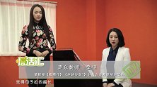 声乐课堂02-第二期唱歌的咬字及换气