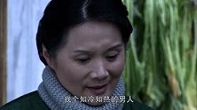 周胜衣劝李玉芬找人，可她却没这个打算
