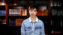 王俊凯带你品读《少年中国说》，百年前的呐喊，依然振聋发聩
