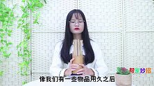 不管多穷困，厨房里这5样东西不要留，不是迷信说法，看完记心上