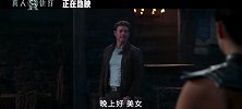《真人快打2》今日释出正片片段