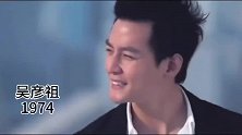 八九十年代亚洲男星的颜值巅峰时刻，那时候的他们真的好帅呀！