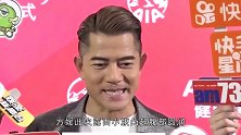 方媛小腹凸起疑怀三胎？为给55岁郭富城生儿子，逛街被拍