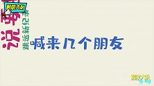 跳远翻车现场，别人运动费鞋，你这运动“费脸”啊！