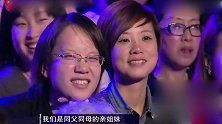 《没想到吧》：夫妻俩23年内生了10个女儿，当知道原因后，大家都笑了！