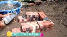 用水泥和砖块做一个炉子，位置可以随意搬动，使用很方便，喜欢吗