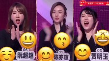 真正的茶艺女孩是这样的 孟非 黄圣依  涂磊 陈铭CalvinChen 感谢