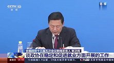 中国青年报中国青年网记者向郭卫民提问