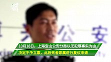 95后夫妻家中离奇死亡，毒气来源不明，神探：或因居民冲洗马桶