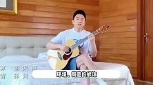 太会了！林依轮晒视频庆祝结婚27周年，吉他弹唱为老婆甜蜜献歌