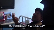 给独生子女户道喜了3项补贴等着领取，每月至少有100元