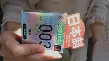 陕西女子66元买3片假避孕套感染真菌 涉事超市门店有千余家
