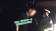 “哎，这么巧！”醉驾表弟遇酒驾表哥：你再喝一口陪我去抽血嘛