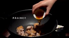 小孩挑食没胃口，我就煮了它，汤鲜味美，孩子吃得连汤都不剩下
