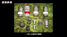 【不止游戏】游戏中曾出现过最强的特种部队，战损比高达1：15