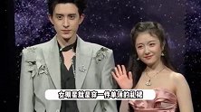 微博之夜女明星都被“冷”到了！王玉雯被冻到握紧拳头，白鹿宋轶集体喊“冷”