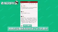 最丑《哪吒》背后：光线传媒赚超2亿！《姜子牙》或成下一个爆款