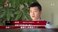 传奇：深夜豪车狂飙，三女孩竟抢着认罪！监控拍下惊悚一幕
