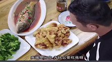 男子吃个饭，还跟鱼杠起来了！