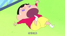 蜡笔小新：阿呆终于大展身手了，拯救得了“羊癫疯”的四傻