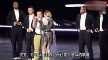 麦当娜演唱会，陈奕迅台上秒变迷弟，居然激动到下跪膜拜