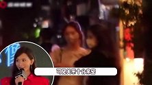 49岁林志玲状态超好似少女，回台北聚餐疑喝醉，被友人搀扶上车