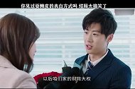 你见过耍赖皮的表白方式吗，被笑到了，结局太搞笑了