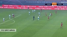 赵英杰 中超 2020 河南建业 VS 天津泰达 精彩集锦