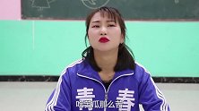 短剧：吃苦瓜赢奖学金挑战，没想女同学一口气吃完整根苦瓜！厉害