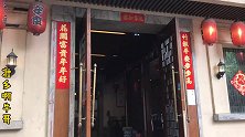 南宁对外开放的政府机关食堂，味道很不错，价格很感人