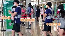 李光洁七夕携妻儿现身机场，全程玩手机忽视娇妻，萌娃戴口罩抢镜