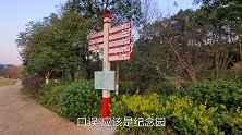 湖南韶山冲，毛主席故居旁500米，住一家宾馆要多少钱？