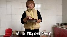 小薛姐姐和老妈做枣馍，简单易学，这正宗的做法你们见过吗