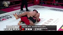 血洒赛场绝境逆袭，内蒙古雄鹰险胜馒头拳王！