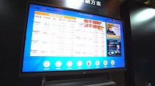 MAXHUB品鉴会现场  多款高能新品展现未来会议全景
