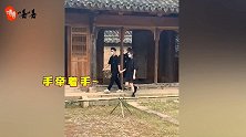网友偶遇奚梦瑶何猷君，两人如胶似漆，连过门槛都要手牵着手
