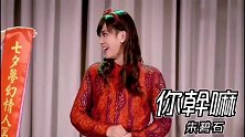 毫不违和！网友P图蔡依林版“朱碧石”引本尊大笑转发