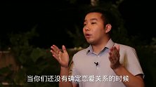 男人爱不爱你，其实一开始就有答案了
