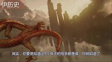 龙生九子为何没有一个是龙看他们的母亲是谁你就明白了
